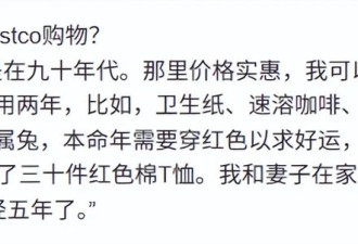 李连杰发文谈与利智婚姻现状