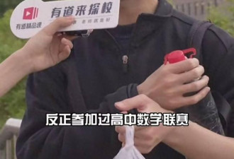 韦东奕形象变化太大，网友再催他赶紧成个家