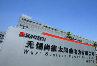 隐居澳洲13年后，中国“光伏教父”突然出手