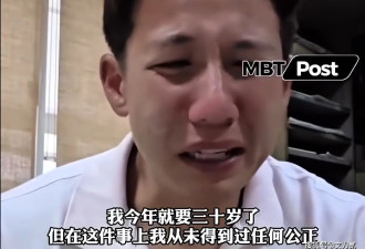 刷新三观！豪门公子流泪控诉遭亲哥哥侵犯12年，女星Mild正在孕期