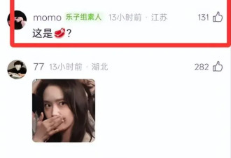 赵露思泰国演唱会引热议，舞台造型辣眼表演擦边，网友称她Lisa化