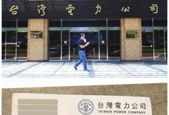 “蔡英文御用设计师”靠标案捞钱,台名嘴批民进党