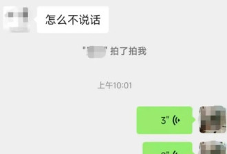 21岁双胞胎姐妹1死1重伤，凶手为妹妹男友