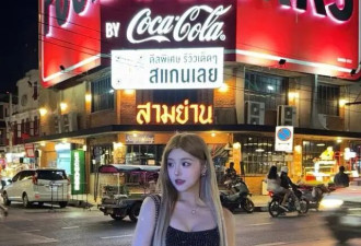 TVB童星清纯乖女变火辣金发美女，完全认不出