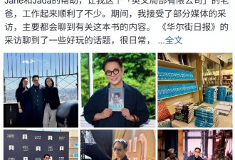 李连杰发文谈与利智婚姻现状：穿情侣T恤5年没换