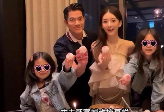 38岁方媛太拼了！生完三胎6个月又传喜讯
