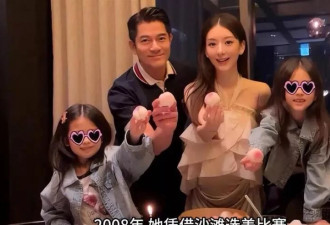 38岁方媛太拼了！生完三胎6个月又传喜讯