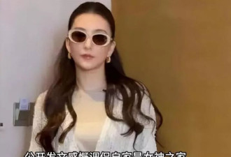 38岁方媛太拼了！生完三胎6个月又传喜讯