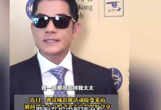 38岁方媛太拼了！生完三胎6个月又传喜讯