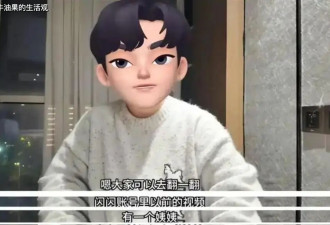 黄一鸣闺蜜曝大瓜：黄一鸣撬走她男友，孩子身世成谜，还有更猛的瓜