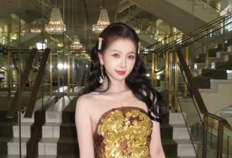 虞书欣造型真百变大胆 穿金色刺绣抹胸裙