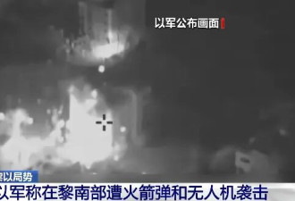 “以色列发动空袭，造成大规模破坏”