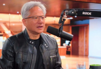 黄仁勋未获邀随特朗普访华 释放什么讯号？
