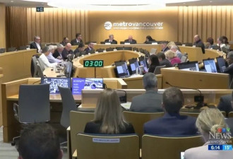 炸锅了! 大温政府开会4分钟每人拿557刀! 这是拿纳税人钱开玩笑吗