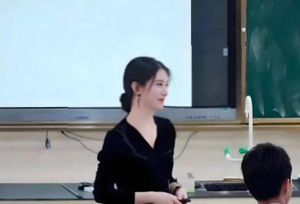 海南“最美老师”出圈！神似刘亦菲 却被家长骂