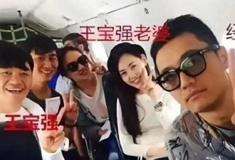 被马蓉横刀夺爱已过10年，宋喆前妻杨慧，已成为他们高攀不起的人