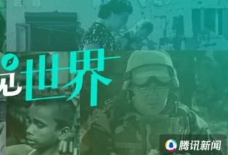 婚礼刚过一个月 战争开始：中国女婿在伊朗的30天