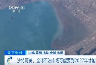 美据报或恢复对伊军事行动 美核潜艇已抵达地中海