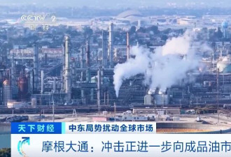 美据报或恢复对伊军事行动 美核潜艇已抵达地中海