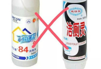 夫妻都中毒，竟因混用这些东西！网惊：经常这样