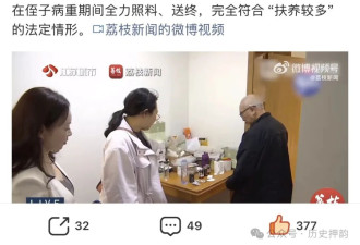 南京这操作：吃绝户，恐怕会越来越多