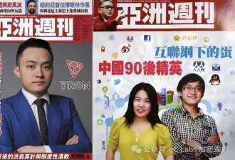 孙宇晨经历的任何一件事 能让普通人骄傲一生
