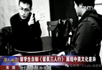 孙宇晨经历的任何一件事 能让普通人骄傲一生