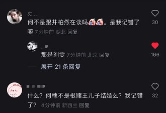 斗了10年后，四大超模殊途同归：有人嫁豪门、有人31岁开启初恋