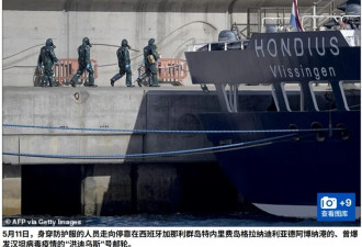 汉坦病毒可通过空气传播 全球严阵以待