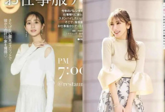 “泉里香”优雅穿搭爆火 裙子要这么穿更出彩