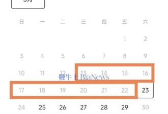 小米汽车关闭5月13号-22号参观工厂报名