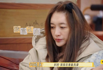 丈夫出事,50岁被迫放低身段出来赚钱的李小冉...