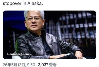 黄仁勋被看到登上空军一号，随特朗普访华