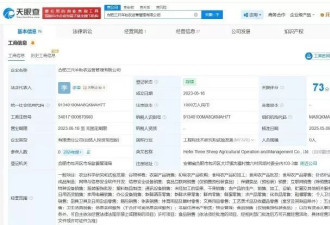 小杨哥注销三只羊关联公司,顶流一哥时代彻底凉凉