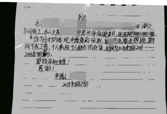 父亲病危后女子请假陪护屡遭拒，父亲去世当天被辞退