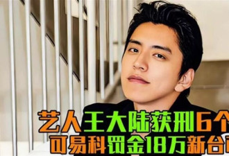 五月才刚开始,就有3位明星接连判刑,所作所为令人发指早该严惩