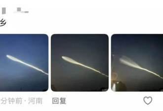 河南多地出现“不明飞行物”？多地网友拍到“发光水母云”！