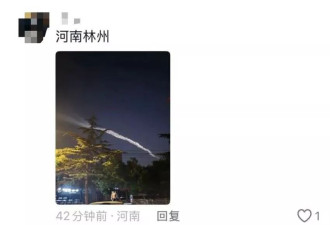 河南多地出现“不明飞行物”？多地网友拍到“发光水母云”！