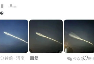 河南多地出现巨大“不明飞行物”到底是啥....