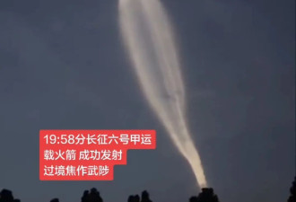河南多地出现巨大“不明飞行物”到底是啥....