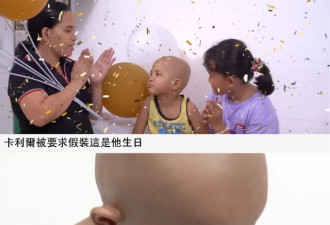 患癌儿童被利用众筹数百万,但从未获得治疗善款