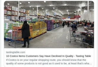 品质翻车？Costco这10款“网红爆品”被集体吐槽