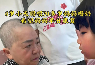 67岁执意生娃，如今卧床 小天赐为父母的决定买单