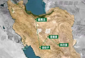 伊朗“战时状态” 我们亲自去了一趟