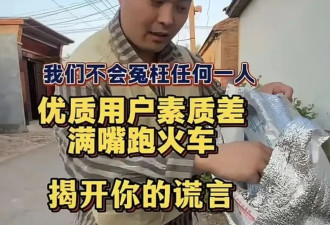 “仅退款”羊毛党遇硬茬老板! 商家跨省追讨190元