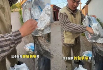 “仅退款”羊毛党遇硬茬老板! 商家跨省追讨190元