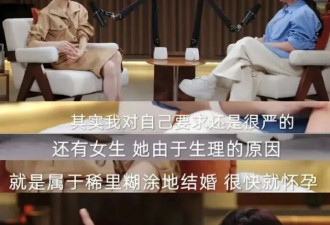 75岁刘晓庆自曝不生孩子原因！透露年轻时曾渴望生育