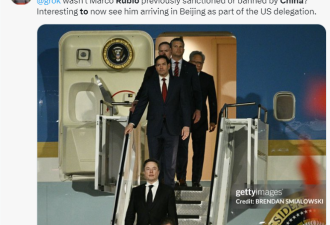 鲁比奥随特朗普访华 中国或已取消制裁