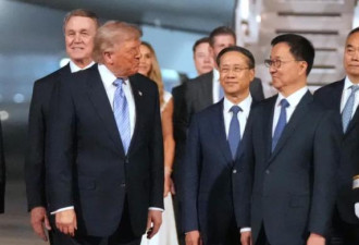 韩正接机胜过普京 中国超高规格接待川普释信号