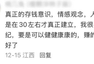 大脑32岁才成年 你的人生“黄金期”才刚刚开始